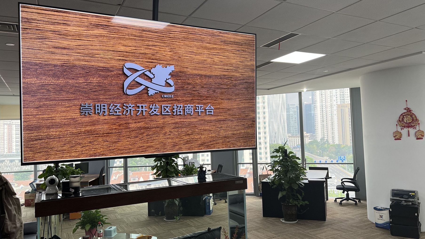 崇明持股平台合伙企业注册流程？