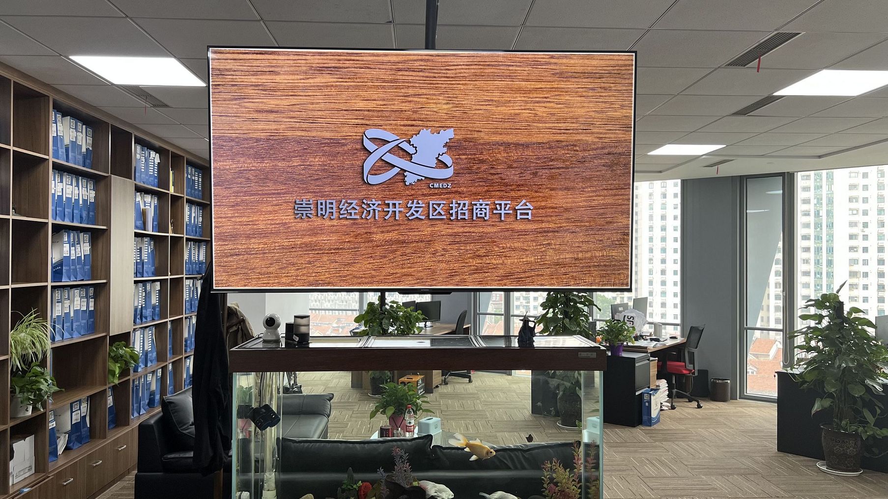 崇明经济开发区